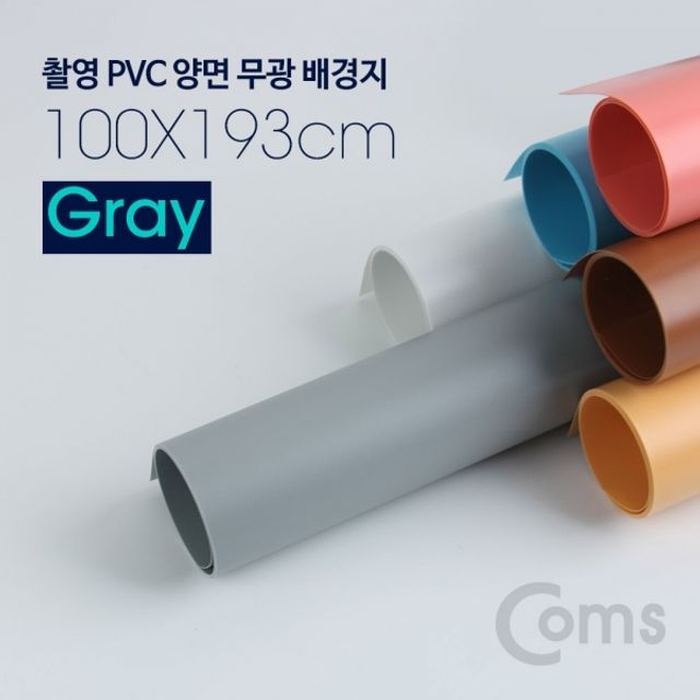 Coms 촬영 PVC 양면 무광 배경지 100x193Cm Gray