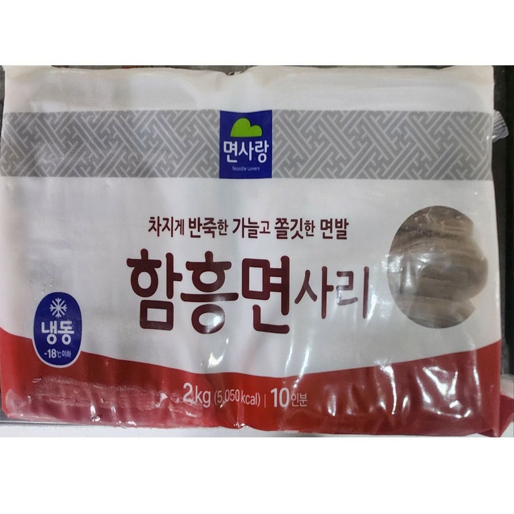 (냉동)면사랑 함흥면사리2kg