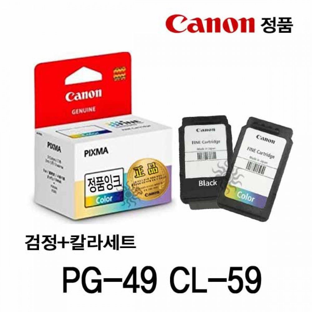 캐논 PG-49 CL-59 정품잉크 검정 칼라세트 캐논잉크