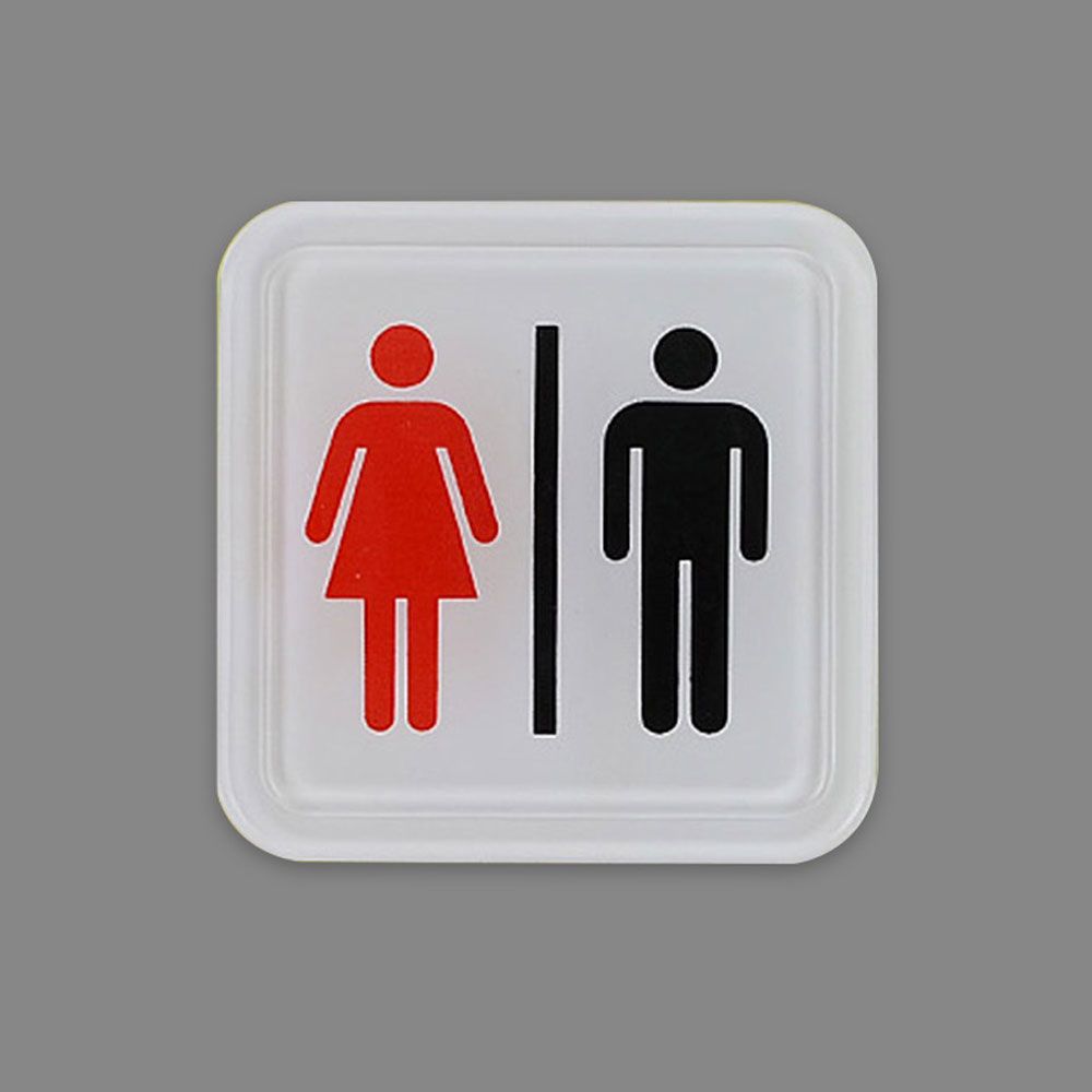 아이티알,NE 사각 몰딩사인 남여 화장실 소형 아크릴 표지판 X3개