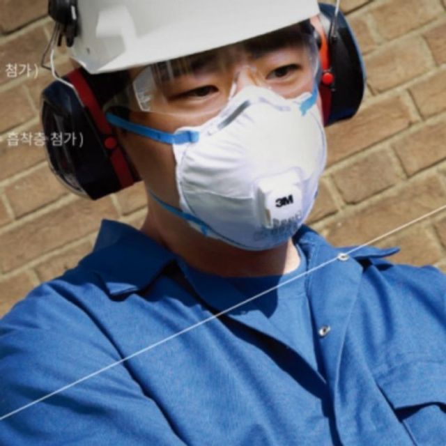 마스크 기침 차단 방진 재채기 비말