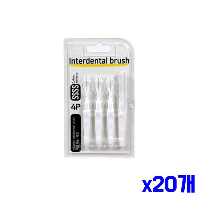 0.4mm I형 4P 고강도 화이트 x20개 치간칫솔 와이어