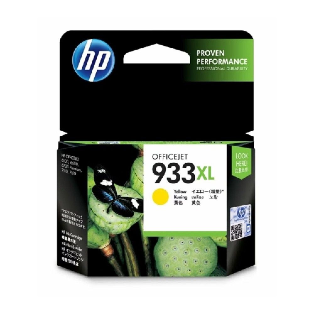 HP 정품잉크 NO.933XL CN056AA 노랑 JS 825매