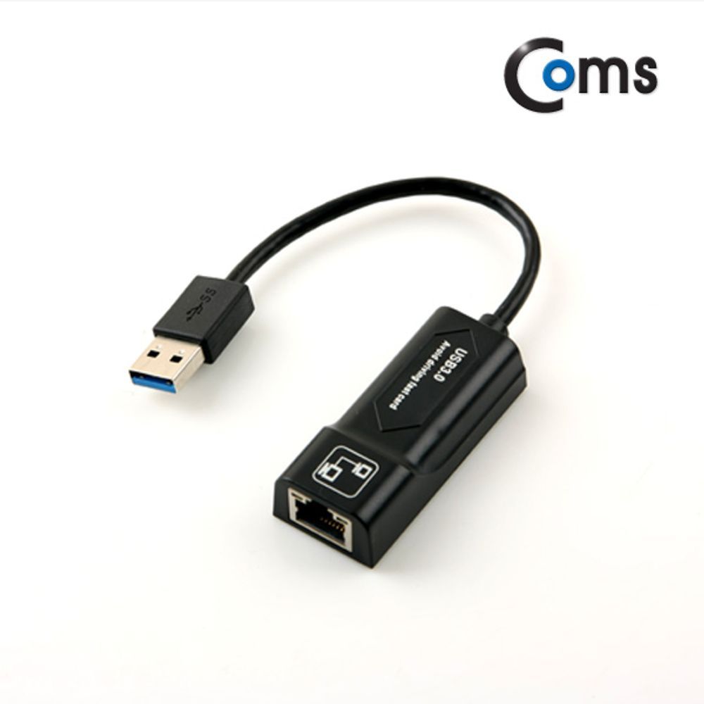 USB 3.0 컨버터 Giga LAN 랜(RJ45)기가 랜 10 100 100