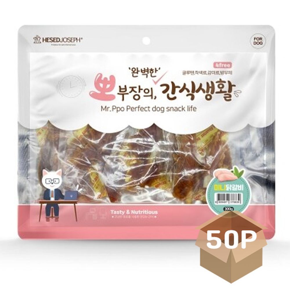 강아지 미니 고기껌 스타일 닭갈비 300g 추천 애견 져