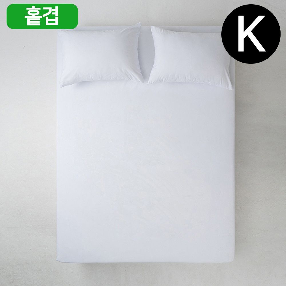 세이브 홑겹 밴딩 매트리스커버 킹 K (화이트)