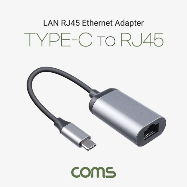 USB 3.1(Type C) to RJ45 컨버터 변환 케이블