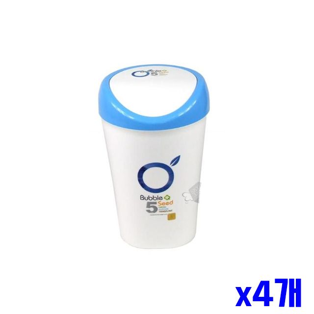 휴지통 x4개 다용도휴지통 푸쉬 5리터