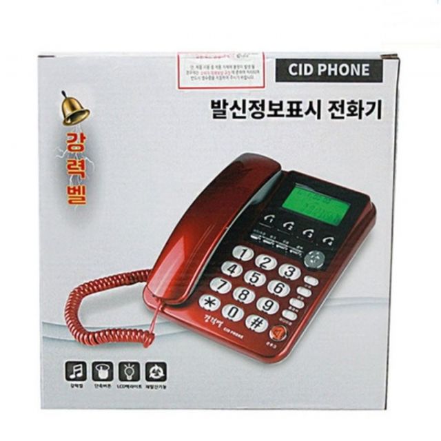 대명 전화기 DM-805(강력벨)