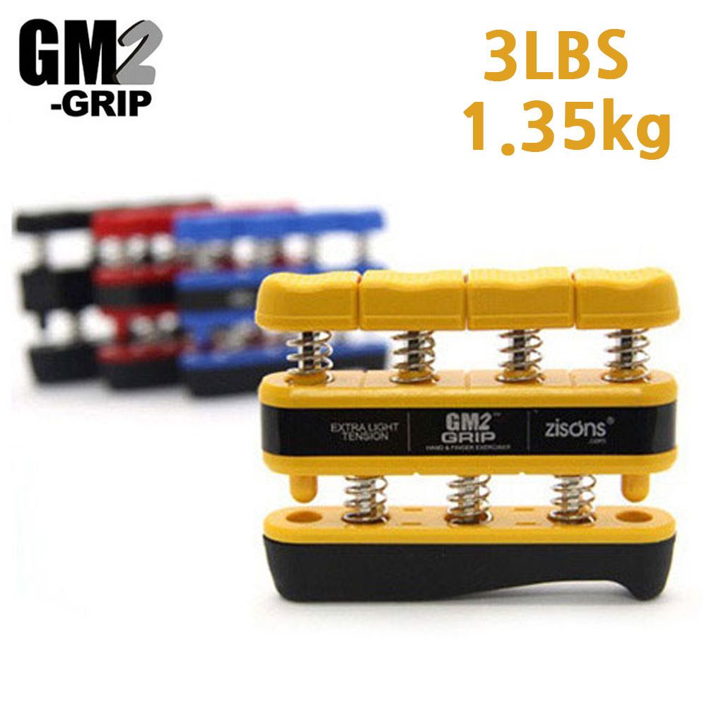 지손 악력기 GM2 GRIP 3LBS (1.35kg)