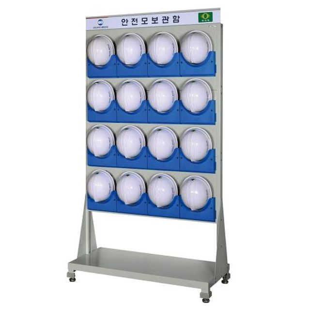 SHC-16S 오성마이더스안전모보관함 1EA SHC-16S