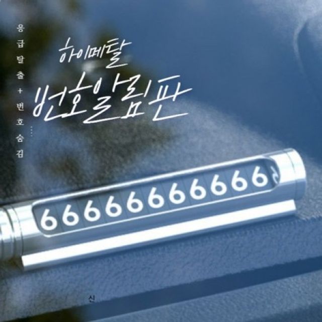 09farm FARM 고급형미니 M5L 공구팜 LED 경광봉 5기능