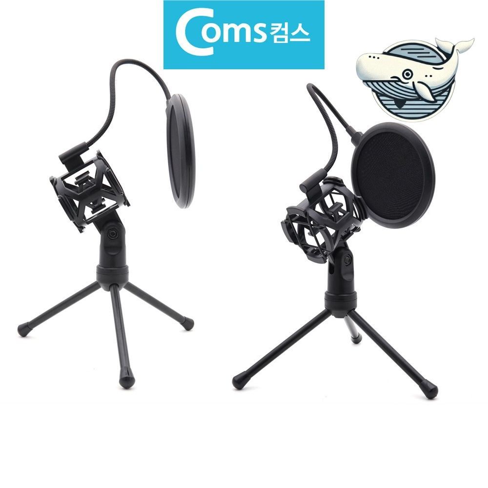 마이크 스탠드 팝스크린 거치대 삼각대 촬영용
