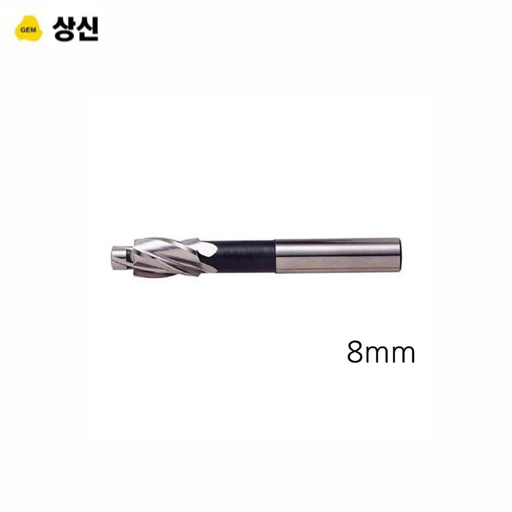 상신정밀 카운터보어 규격 8mm 공구액세서리