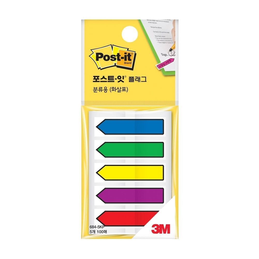 3M 포스트잇 화살표 플래그 684-5KP 12x44 20개입