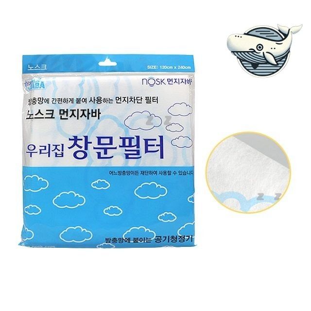 간편한 먼지방지 창문필터 공기청정 실내먼지차단