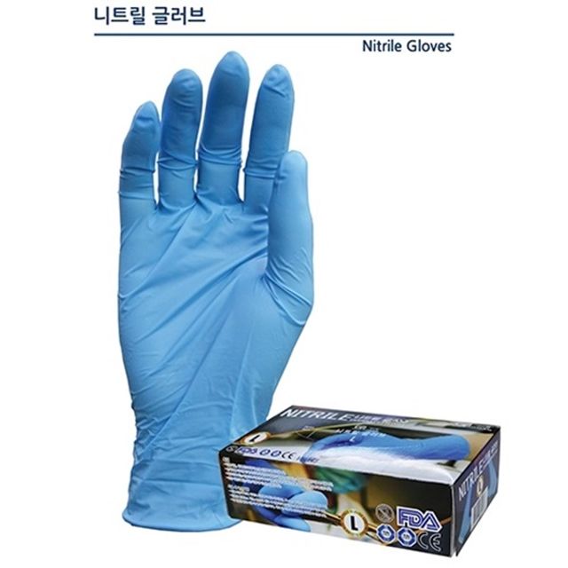 EL_279 합성 고무 니트릴 글러브 장갑 S (100pcs)