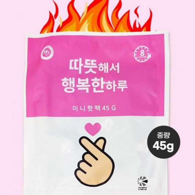 손핫팩 핫팩 주머니 40개 45g 캠 손난로 국산