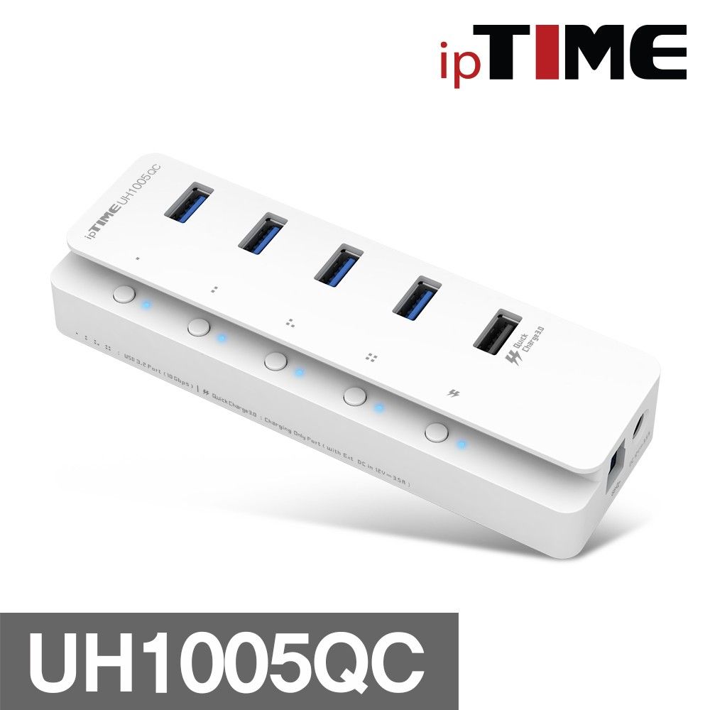 ipTIME UH1005QC USB3.2 GEN2 QC3.0 지원 USB허브