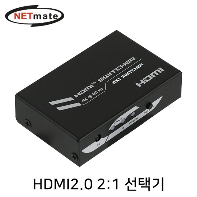 NM-PTS02 모니터 선택기 2대1 HDMI 4K Audio OK