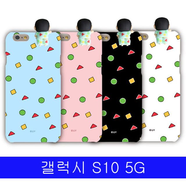 갤럭시 S10 5G 잠옷짱구 까꿍 G977 케이스