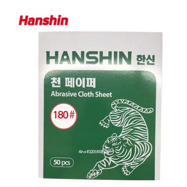 한신 천페이퍼 천사포 샌딩 180방 1권50장 230x280mm