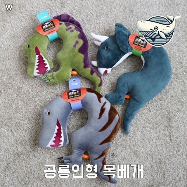 귀여운 공룡 목베개 아기 인형형 쿠션 편안한