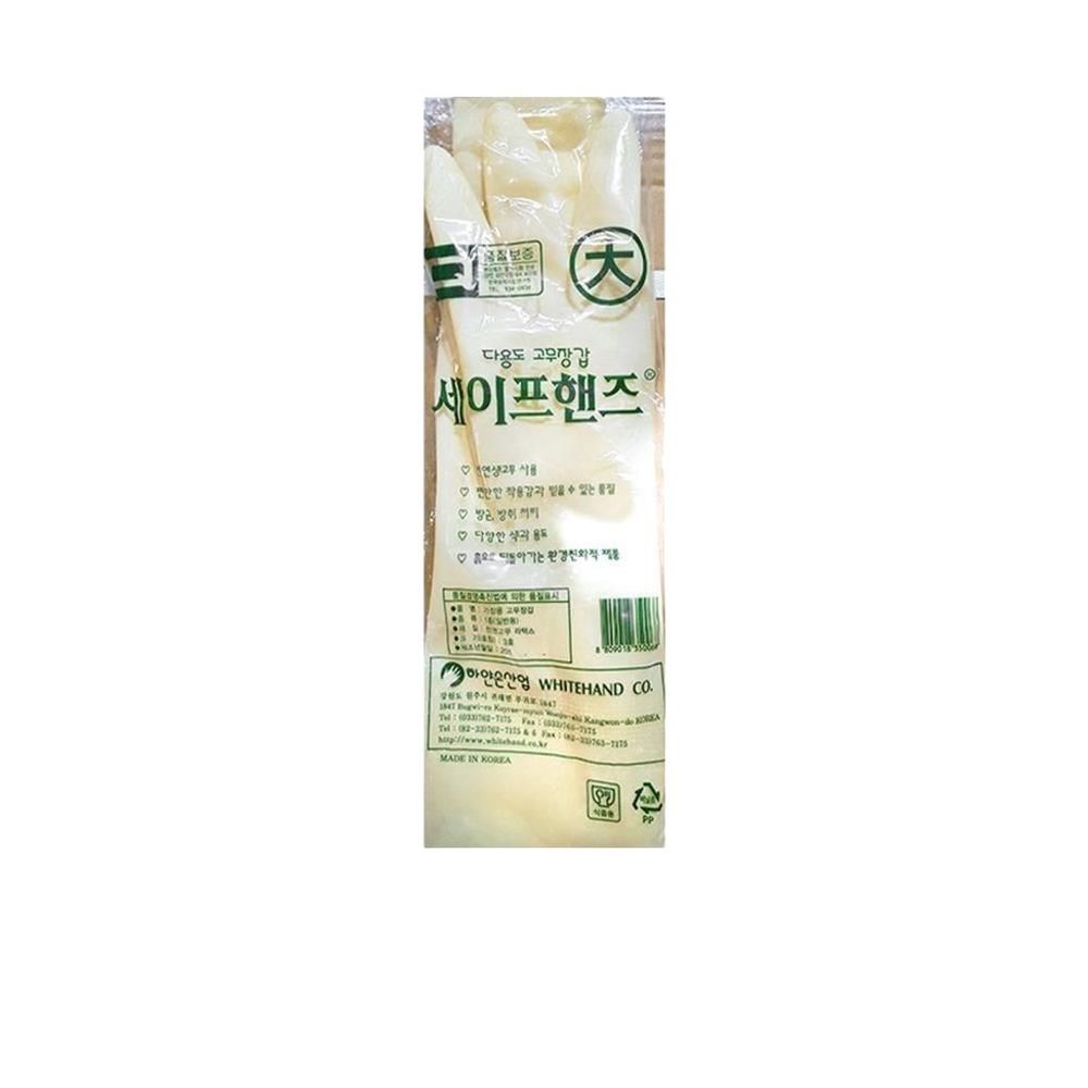 고무장갑 대 아이보리 하얀손 x300개 -식자재 용품