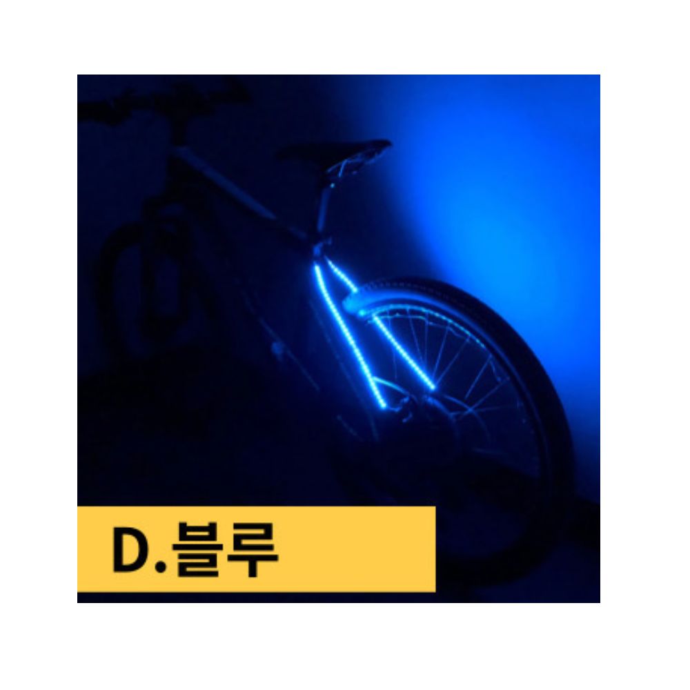 자전거 후미 LED 블루 D 1p 싸이클 후면 램프 전등