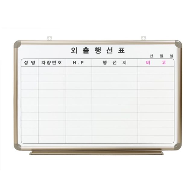 토탈 신AL 월중계획표 외출행선표 600x900