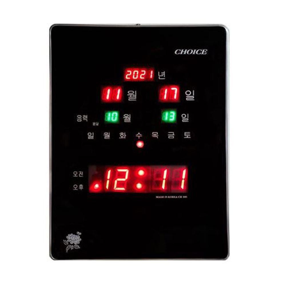 CH-SA 505 벽걸이 디지털 전자시계