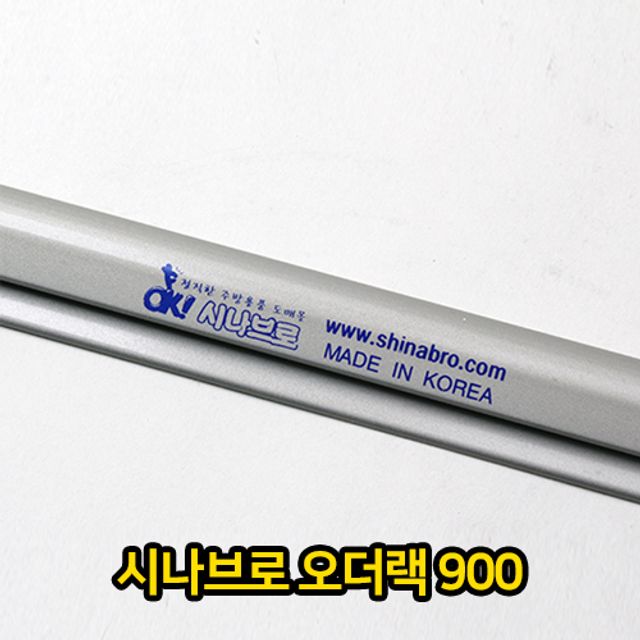 시나브로 오더랙 900mm 식당 메모 홀더 주문 메뉴