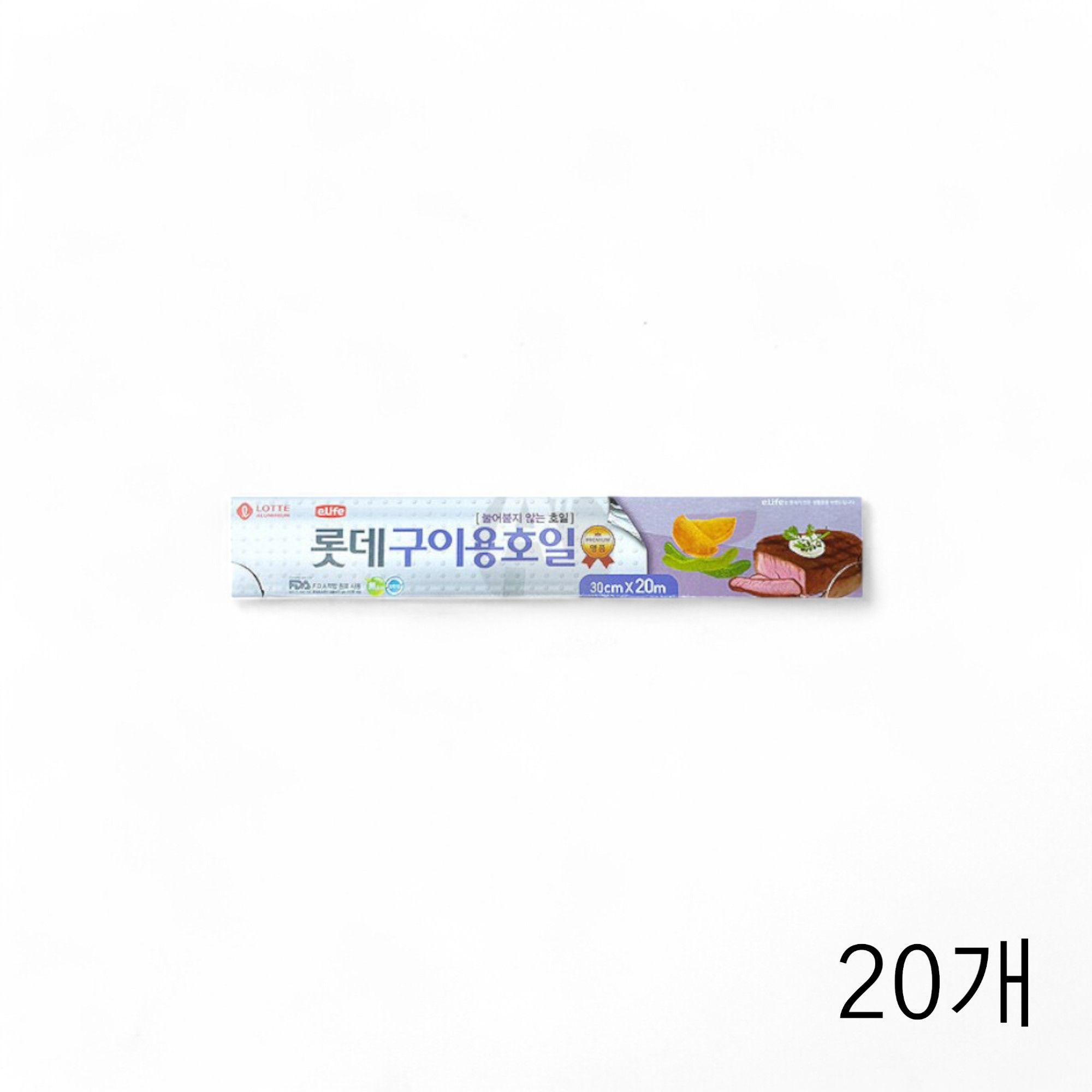 롯데 구이용 호일 30cmX20m X 20개 업소용 은박호일