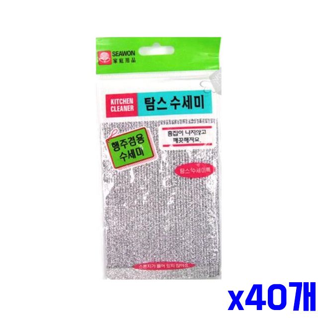 주방소모품 주방용수세미 건조 수세미 x40개 1P 빠른