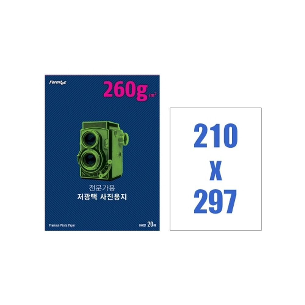 폼텍 라벨지 IH-4021 저광택 264g 20장 1권