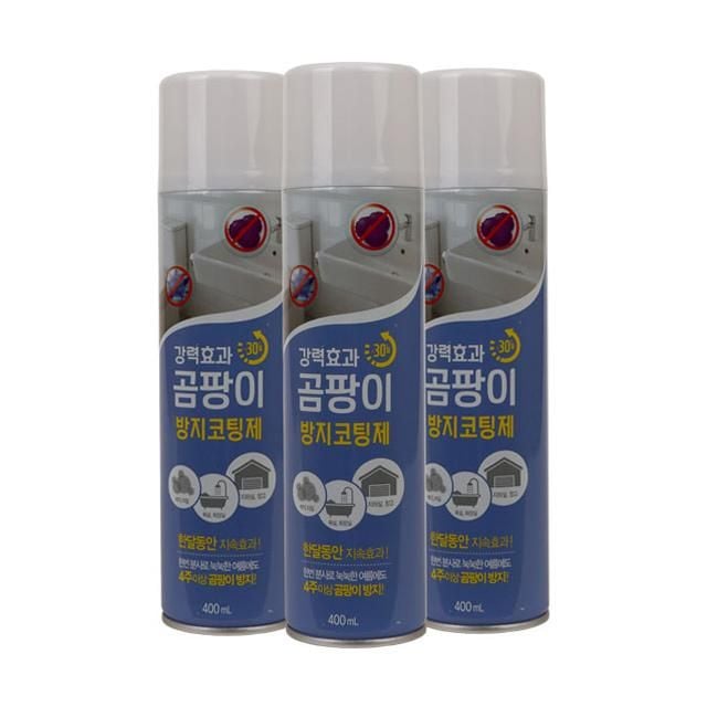 곰팡이방지 스프레이 코팅제 400m 1개 - 오너클랜