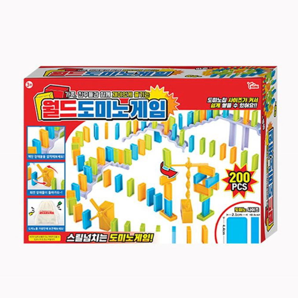 도미노 놀이 장애물 어린이 블럭 게임 장난감 200p
