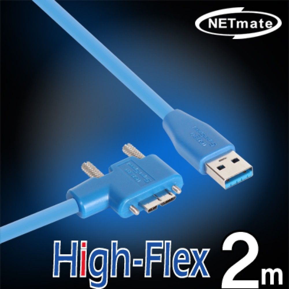 넷메이트 CBLJSHFPD302MBSJS2mRA USB3.0 HighJSFlex A