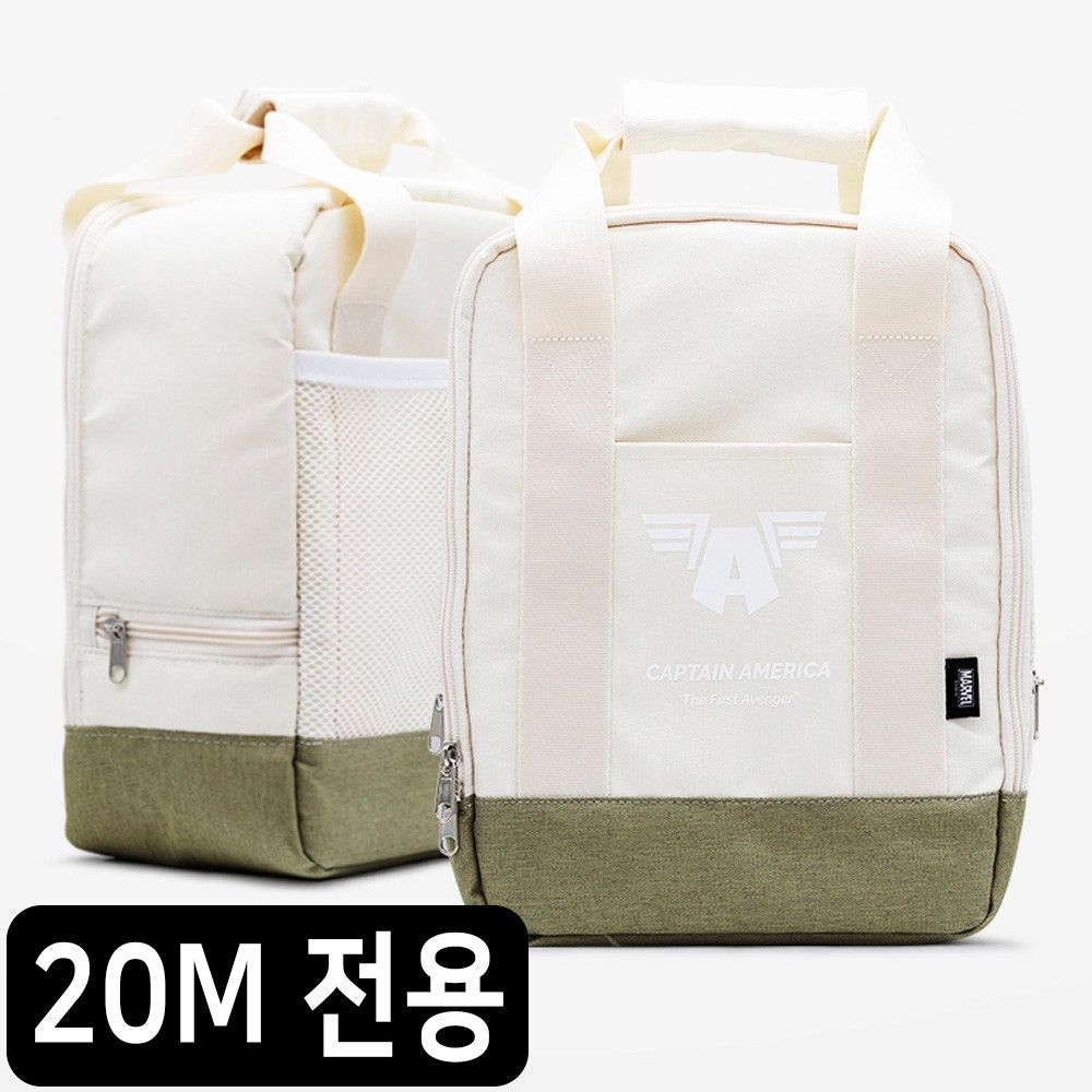 캠핑릴선 캠핑 릴선 20M 마블 캡틴아메리카 아이보리