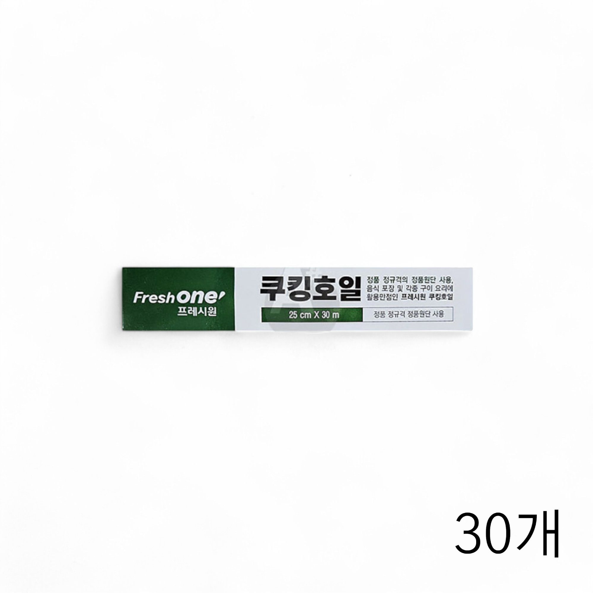 프레시원 쿠킹호일 15마이크로미터X25cmx30m X 30개