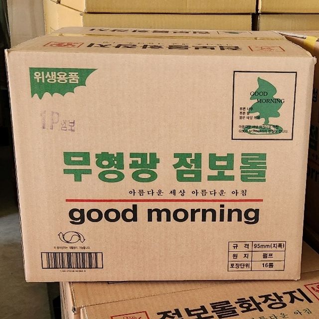 점보롤 화장지 업소용 대용량 휴지 340m 16롤 1박스