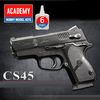 아카데미 CS45 과학 B.B탄 권총 완성품