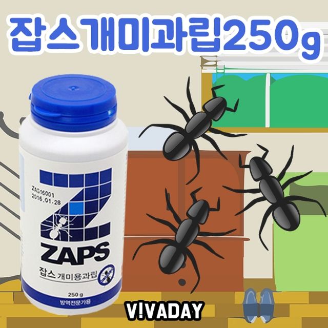 VA 잡스개미과립 250g - 개미약 벌레 해충