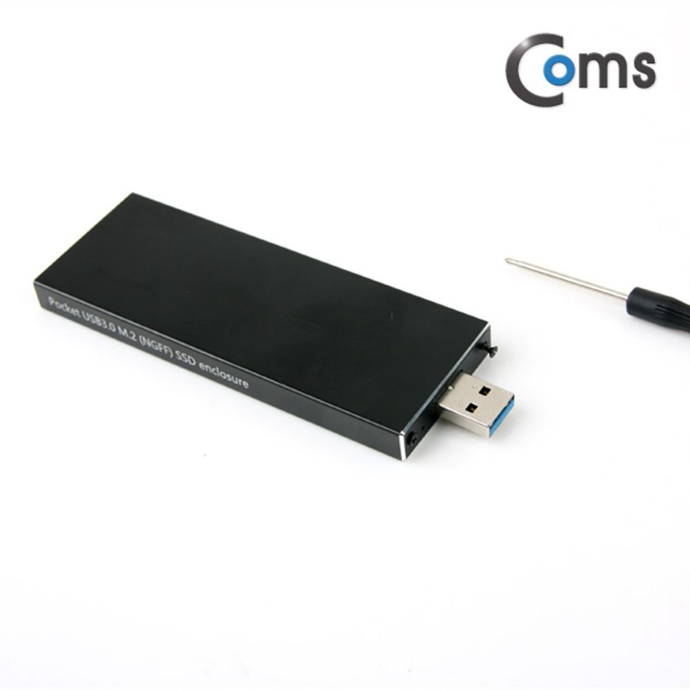 USB 외장 케이스(SSD)M.2(NGFF)USB 3.0 지원 M.2