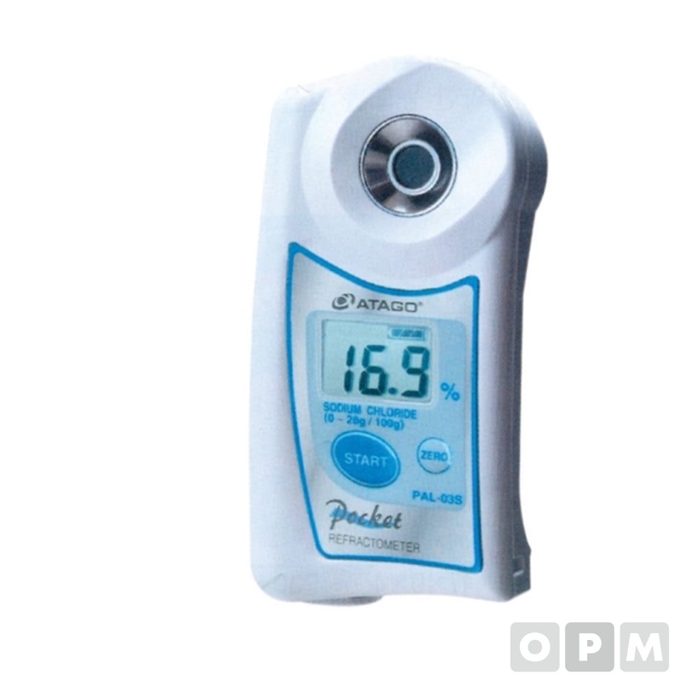 포켓용 디지털농도계(식염수) PAL-03S/0~28%