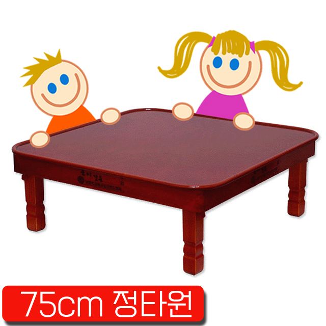 아이들 공부상 거실 밥상 대용 75cm 정타원 교자상