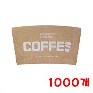 아이티알,NE COFFE 컵홀더 1000개 384ml 295ml용 크라프트지 커피