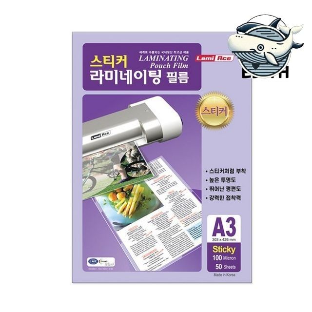 아크릴 코팅 필름 투명 스티커 50매 A3