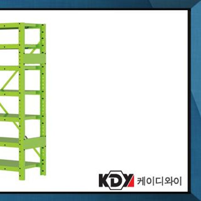 케이디와이 공구함 중량적재대 KSR1551-5R (착불발