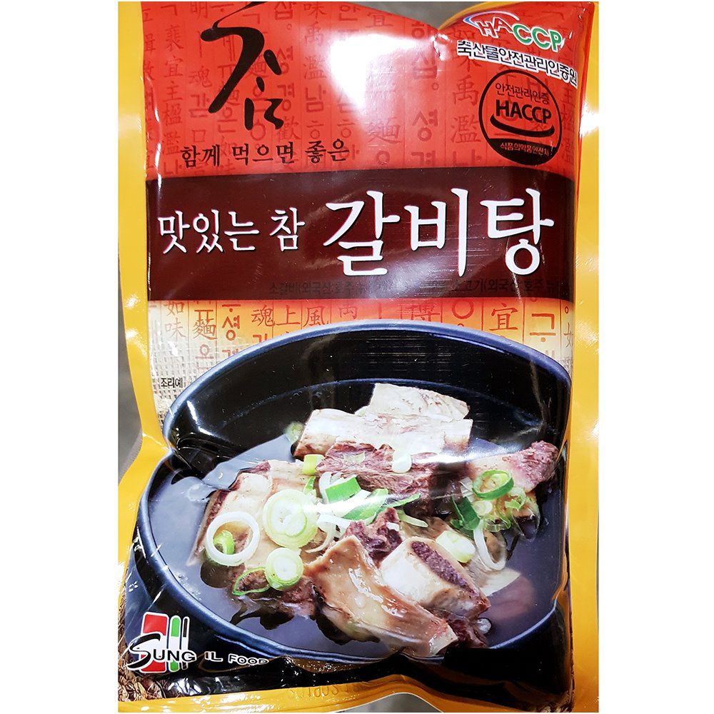 업소용 식당 식자재 성일식품 소갈비탕 600g X2